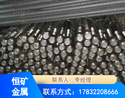德阳左旋螺纹锚杆