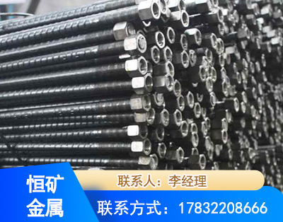 德阳左旋螺纹锚杆