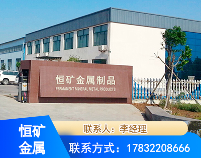 德阳厂房厂貌