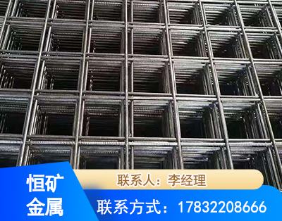 德阳钢筋平焊网