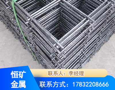 德阳钢筋平焊网