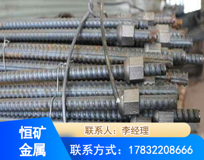 德阳右旋螺纹锚杆