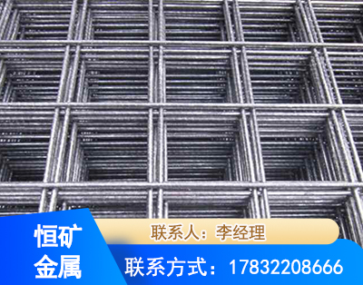 德阳钢筋平焊网