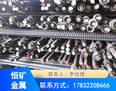 德阳右旋螺纹锚杆