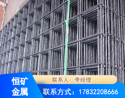 德阳钢筋平焊网