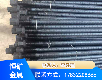 德阳左旋螺纹锚杆