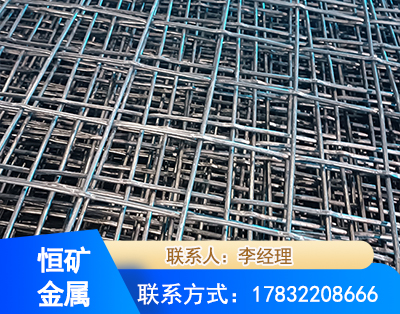 德阳钢筋编炽焊网